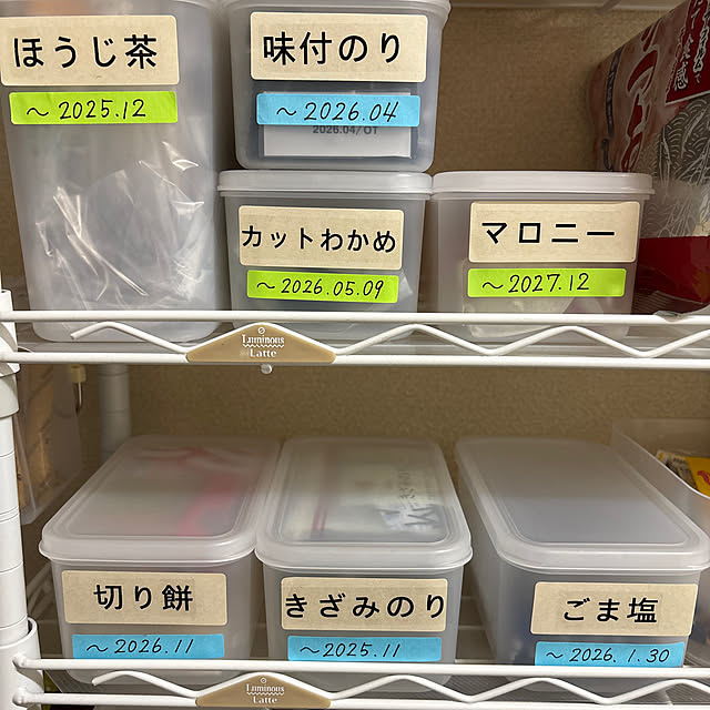 tanpopoさんの実例写真