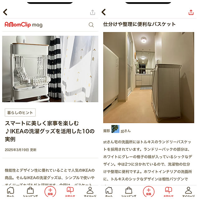 stさんの部屋