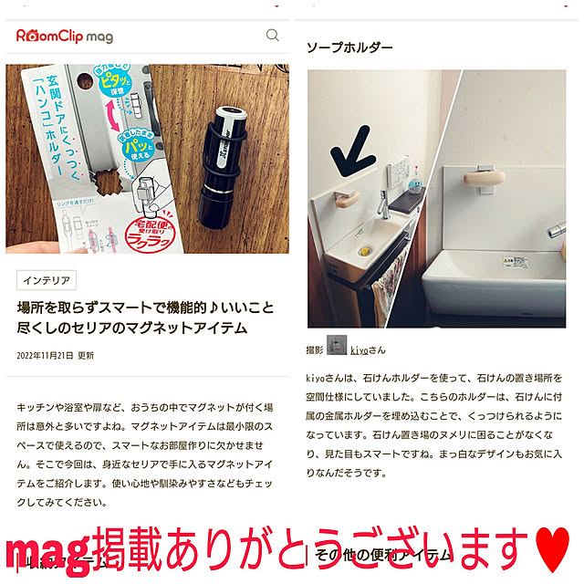 kiyoさんの実例写真