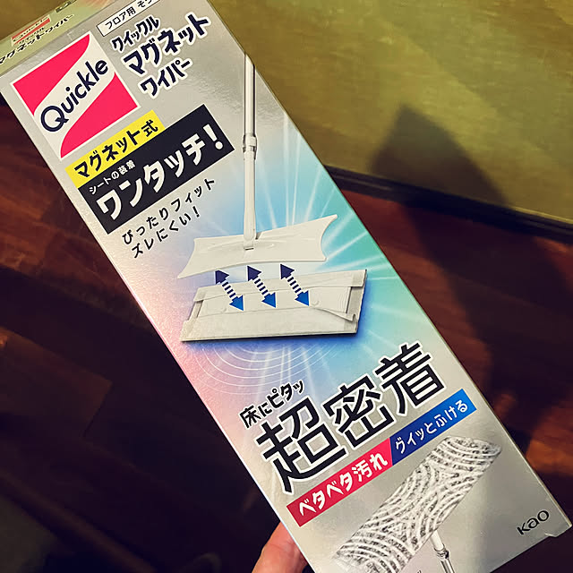 hikaruuさんの部屋