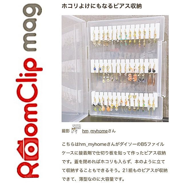 hm_myhomeさんの実例写真