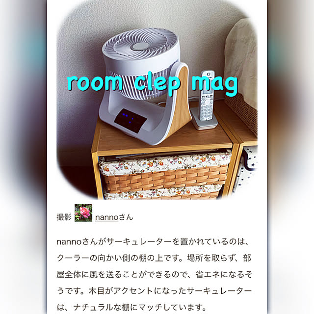 nannoさんの実例写真