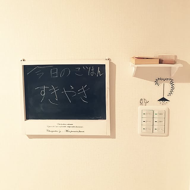 shizutanさんの実例写真