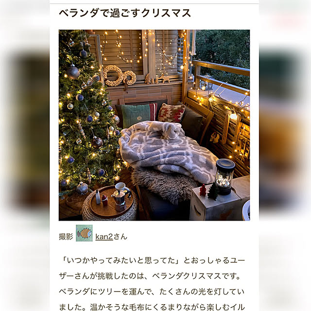 kan2さんの実例写真