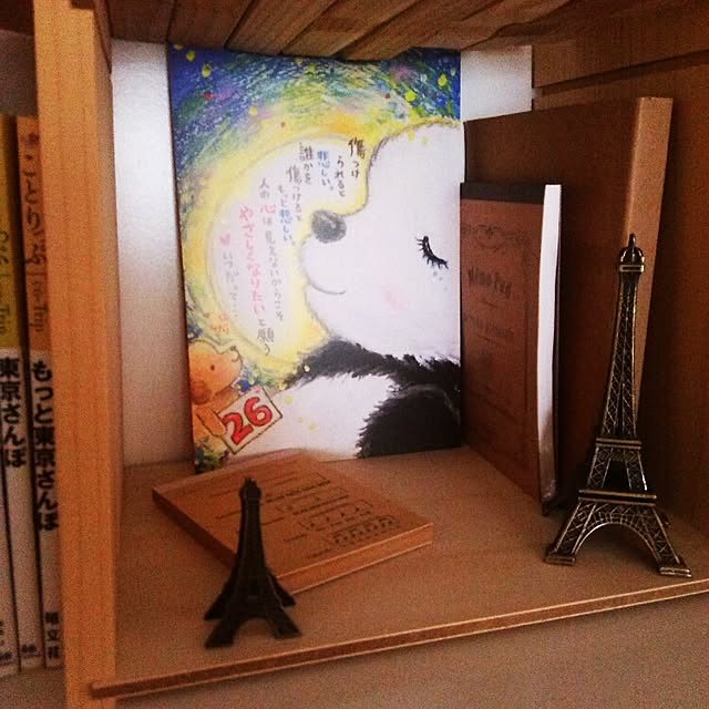 yukkoさんの実例写真