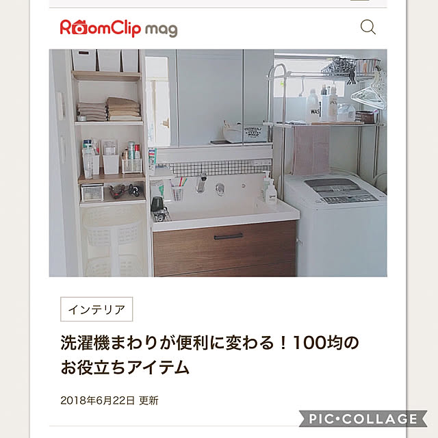 モノトーン×木/100均リメイク/mag掲載/西海岸インテリアのインテリア実例 - 2018-06-22 08:28:33