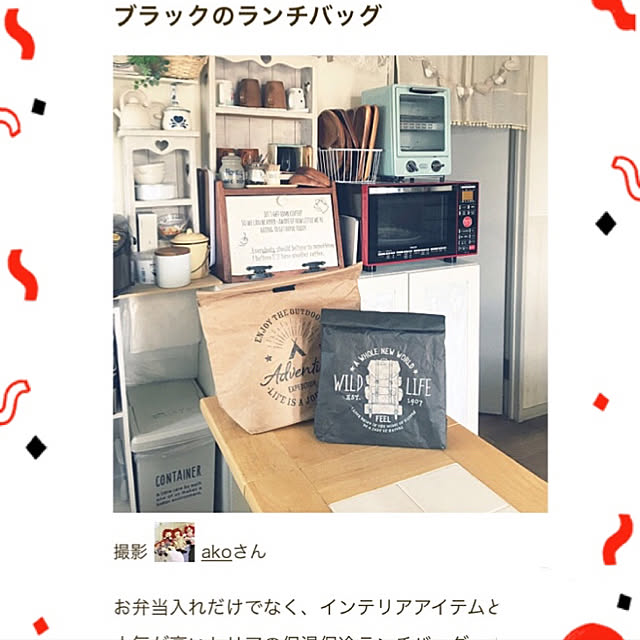 akoさんの実例写真