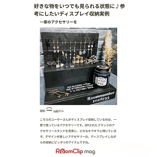 yukiさんの実例写真