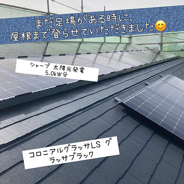 kikorinnoieさんの実例写真