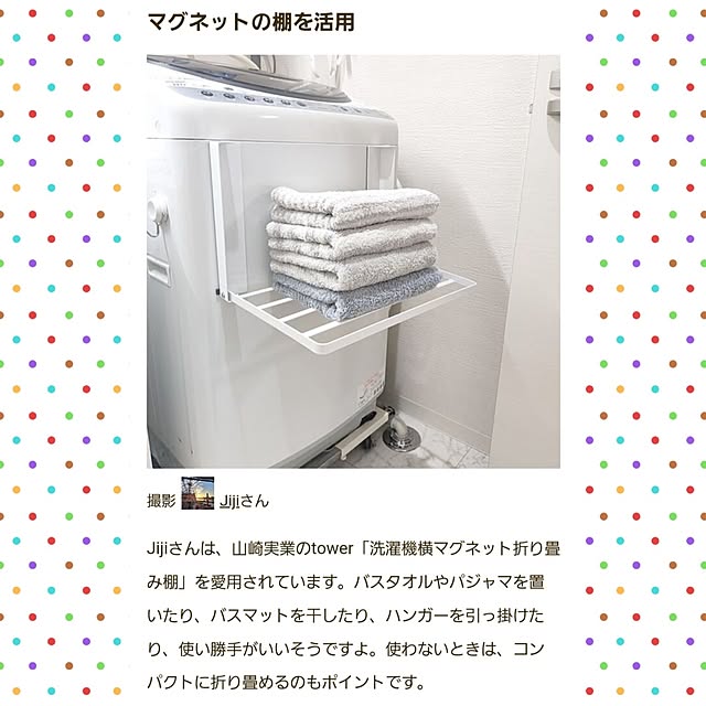Jijiさんの実例写真