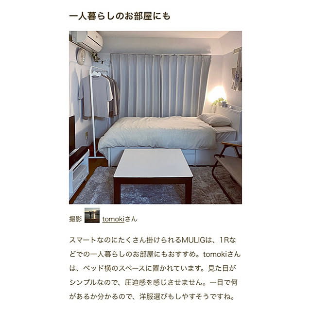 tomokiさんの実例写真