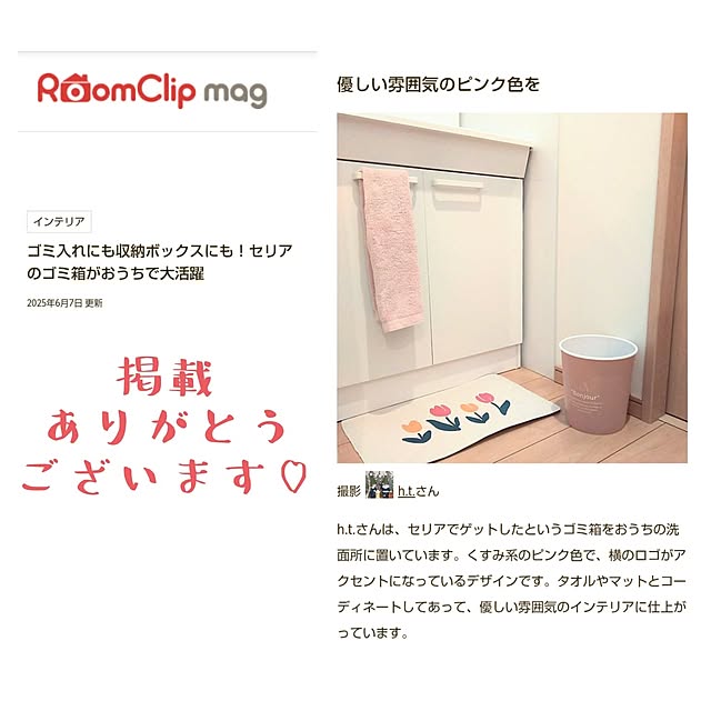 h.t.さんの実例写真