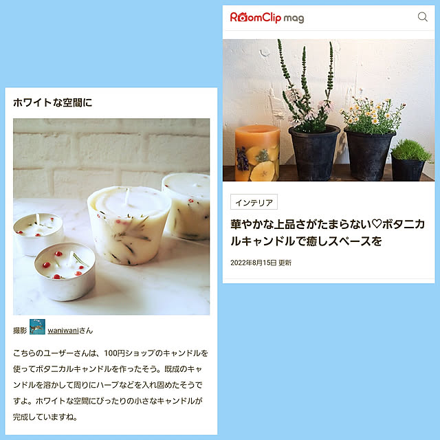 waniwaniさんの実例写真