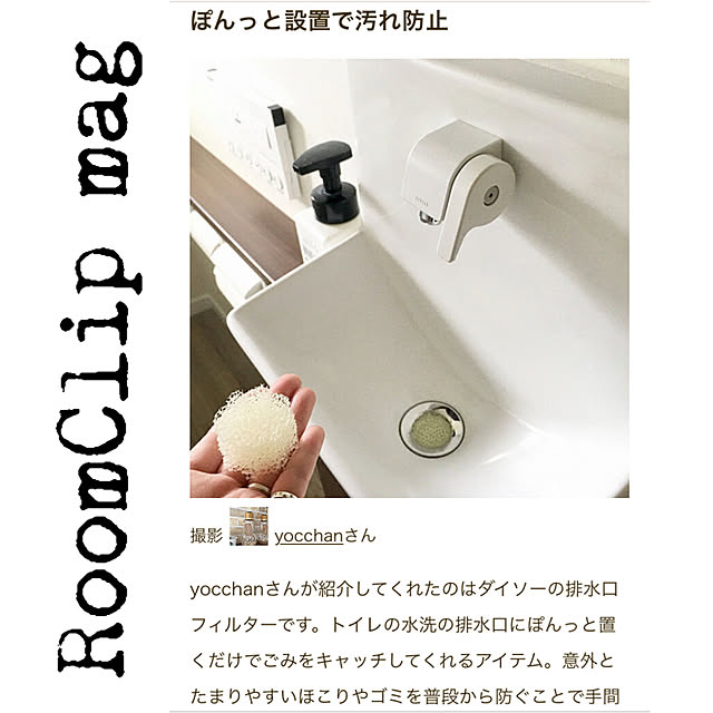 yocchanさんの実例写真
