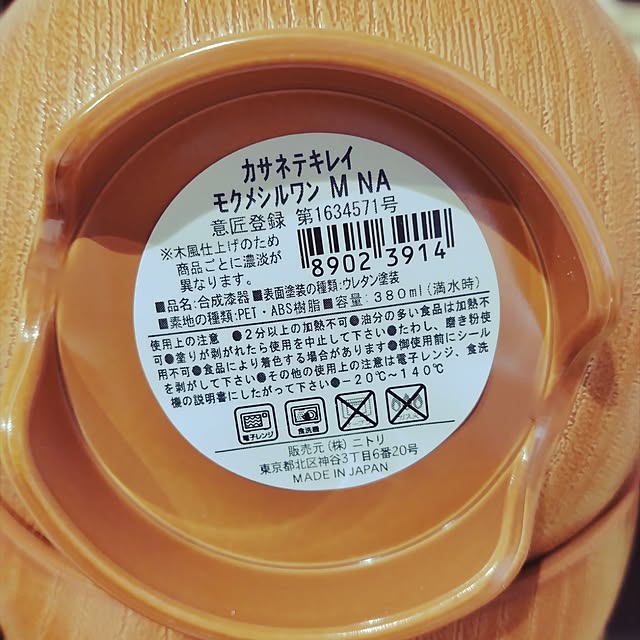 kashiyamasumiさんの部屋