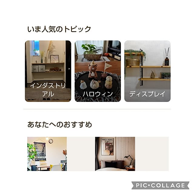 yumiyumiさんの実例写真