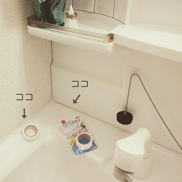 matteaさんの実例写真