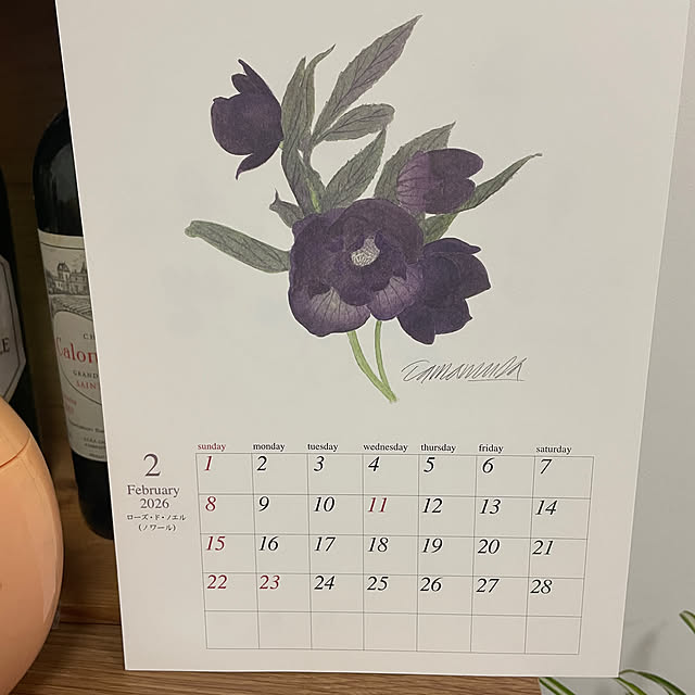 nattunさんの部屋