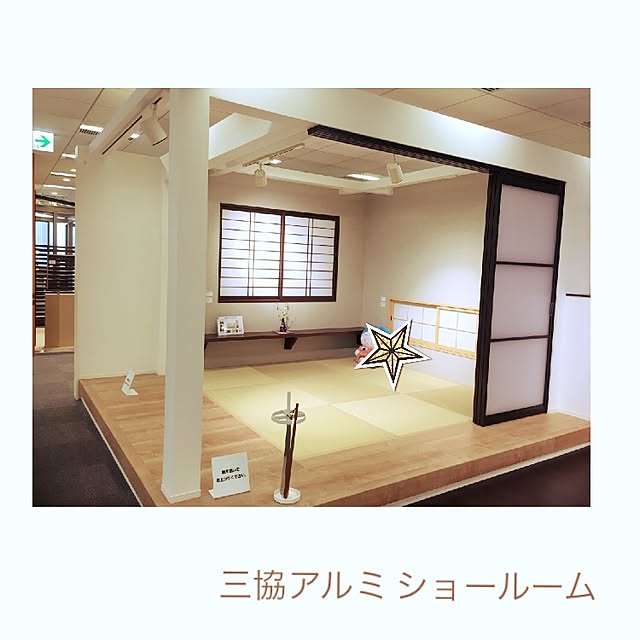 edenさんの実例写真