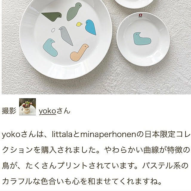 yokoさんの実例写真