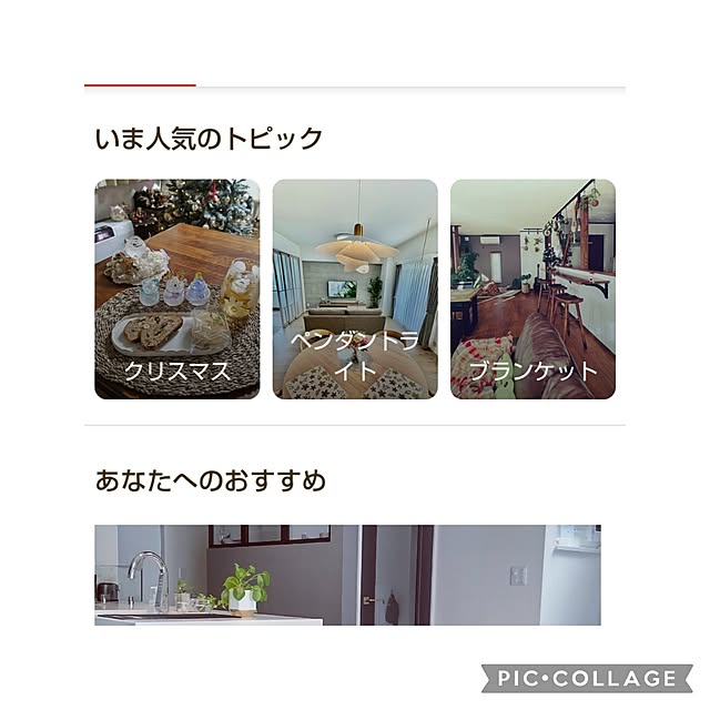yumiyumiさんの実例写真