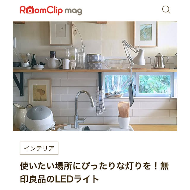 mohayaeteさんの実例写真