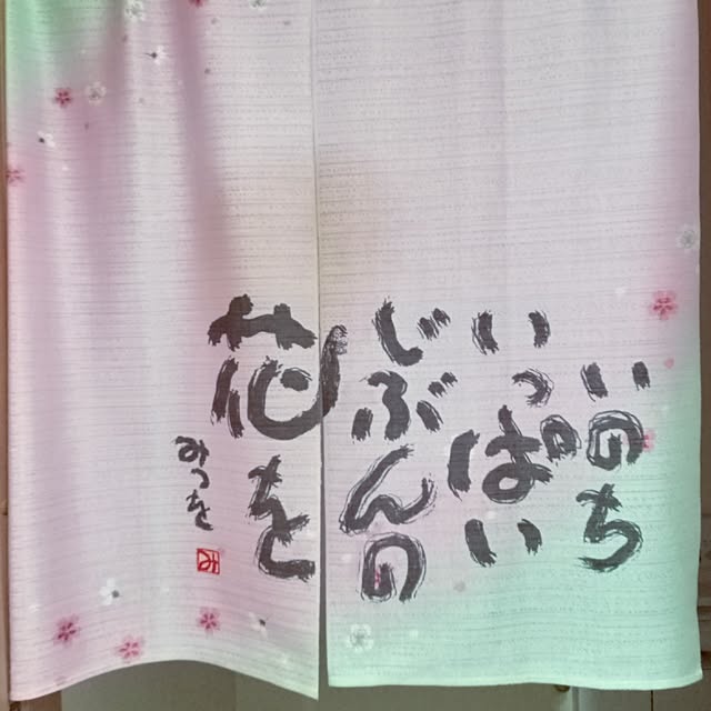 mocomocoさんの部屋
