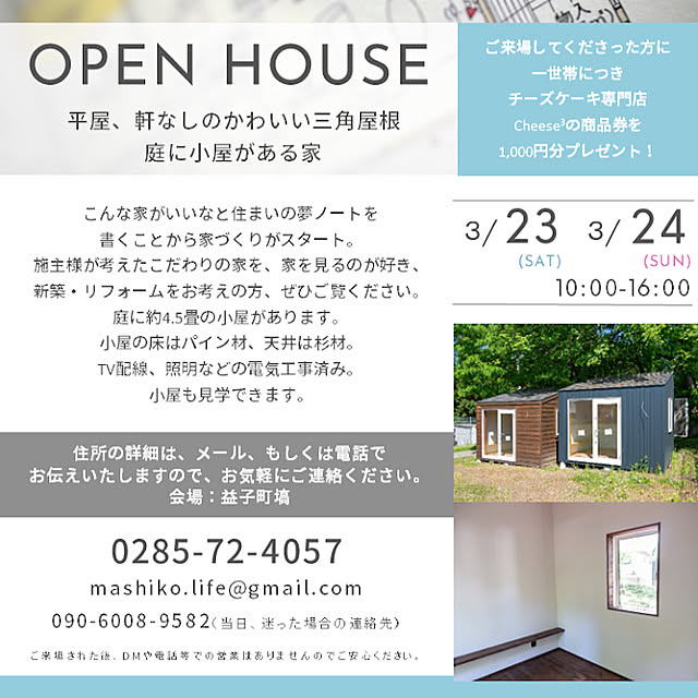 satomi1004さんの部屋