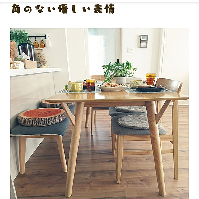 4-mamaさんの実例写真