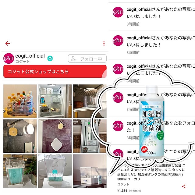 mi-saさんの実例写真