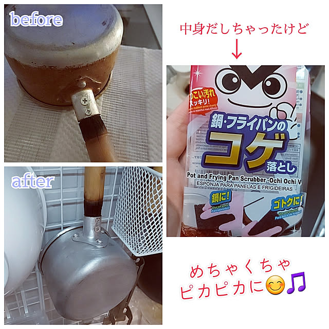 pinorinさんの実例写真