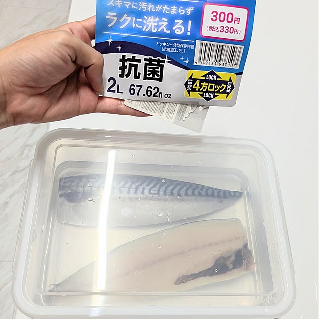 PEROさんの実例写真