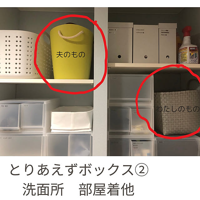 pinkflower_Potagerさんの部屋