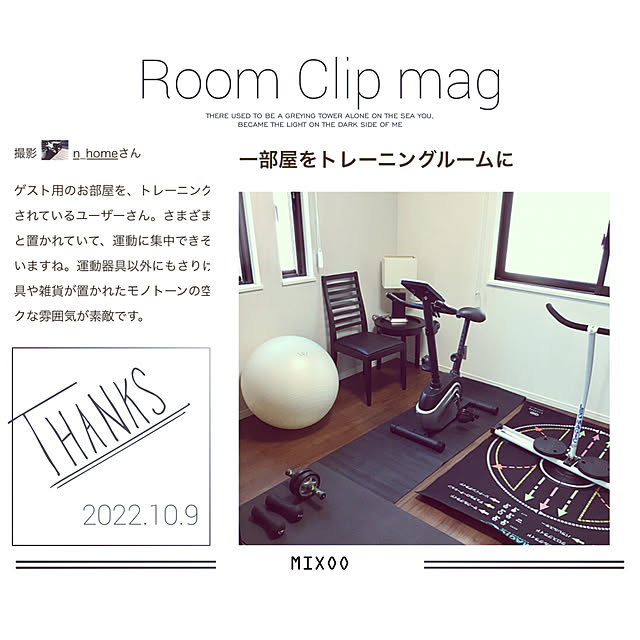 n_homeさんの実例写真
