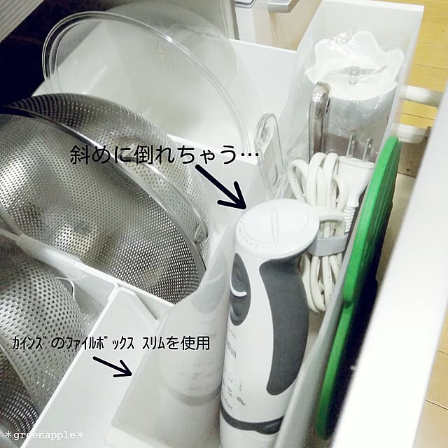 greenappleさんの実例写真