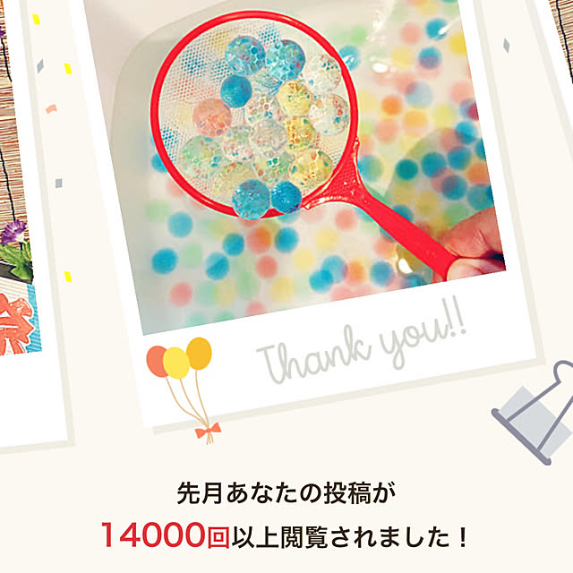 o-mamaさんの実例写真