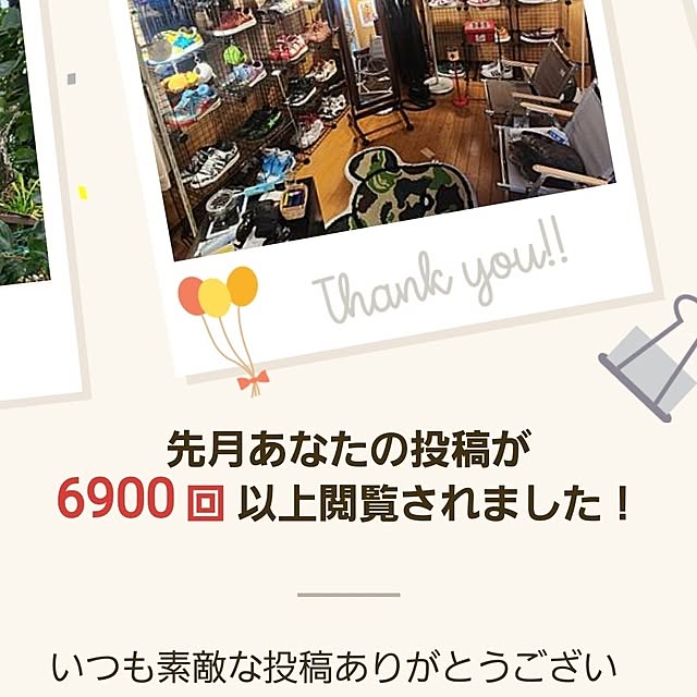 fuchan0930さんの実例写真