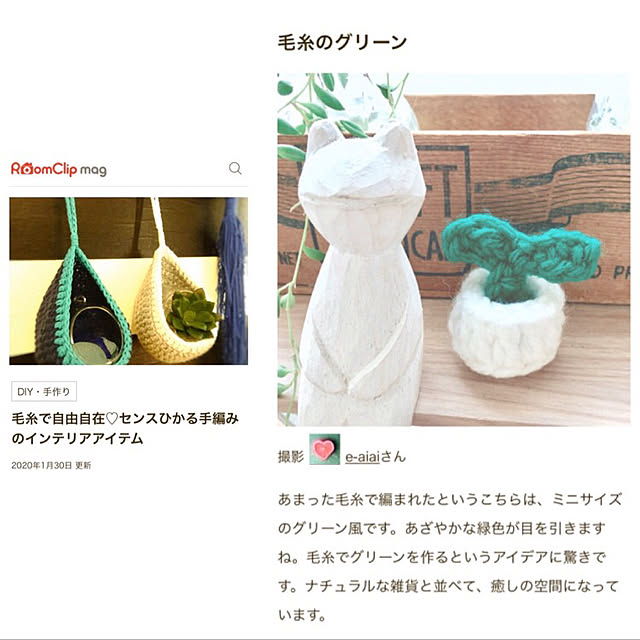 e-aiaiさんの実例写真