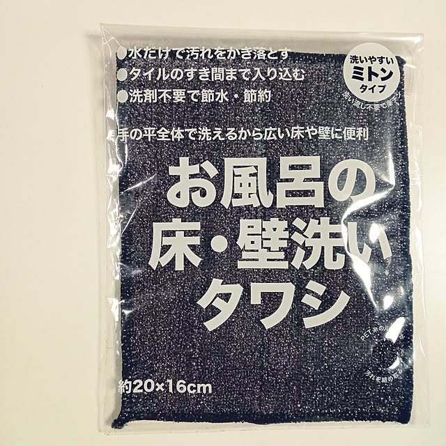 mahiro34さんの実例写真