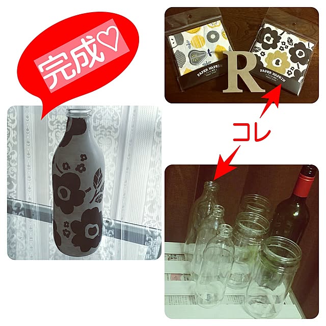 Rocoさんの実例写真