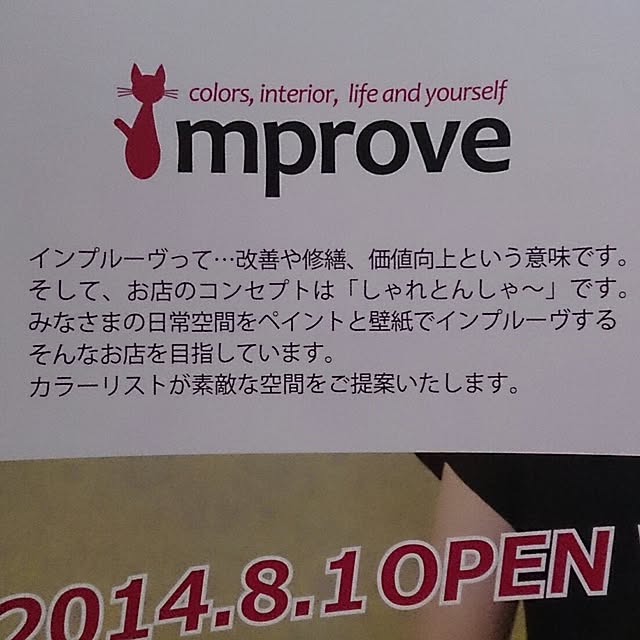 kikuさんの実例写真