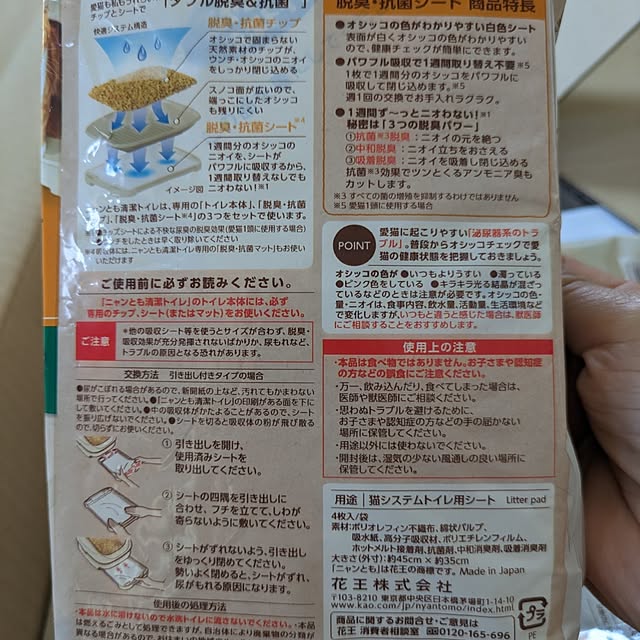 ciiiさんの部屋
