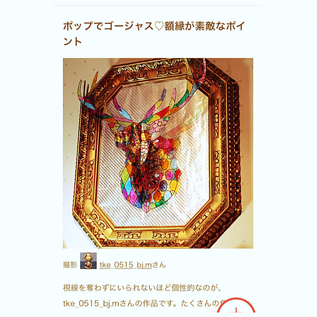 tke_0515_bj.mさんの実例写真
