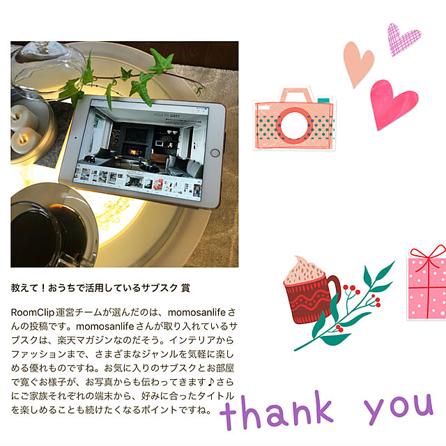momo_sanさんの実例写真
