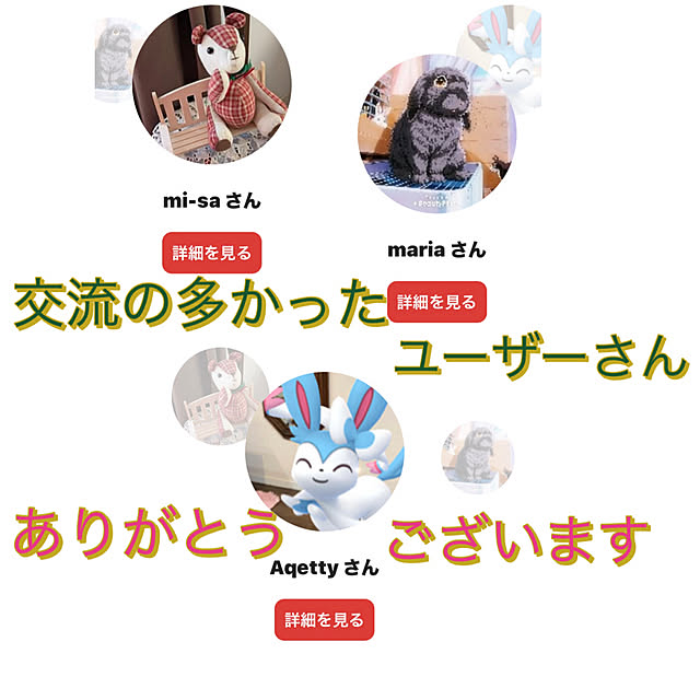 syutmmさんの部屋