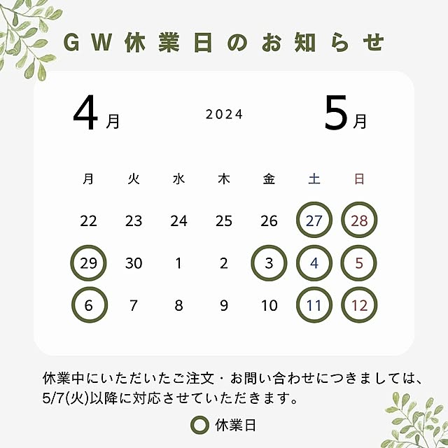 SouthOrangeさんの実例写真