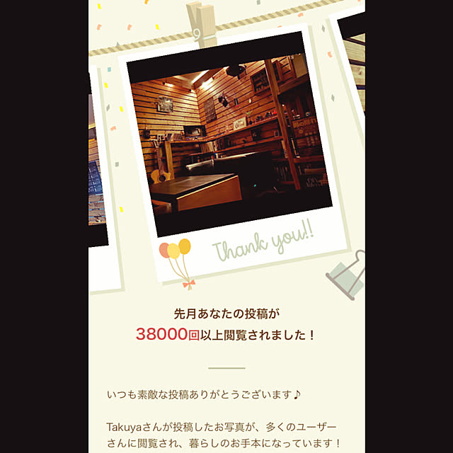 Takuyaさんの実例写真