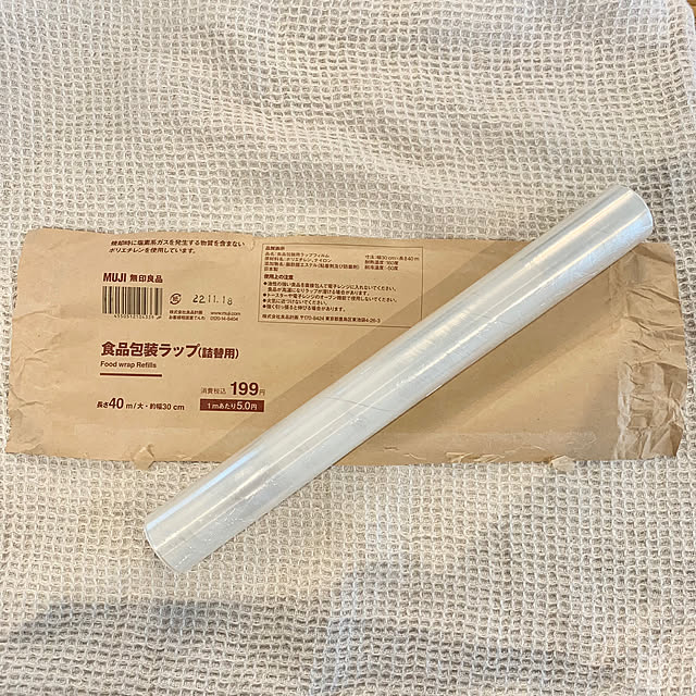 Minteaさんの部屋
