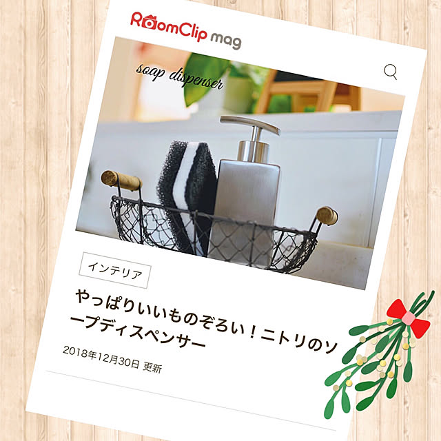 mckさんの実例写真
