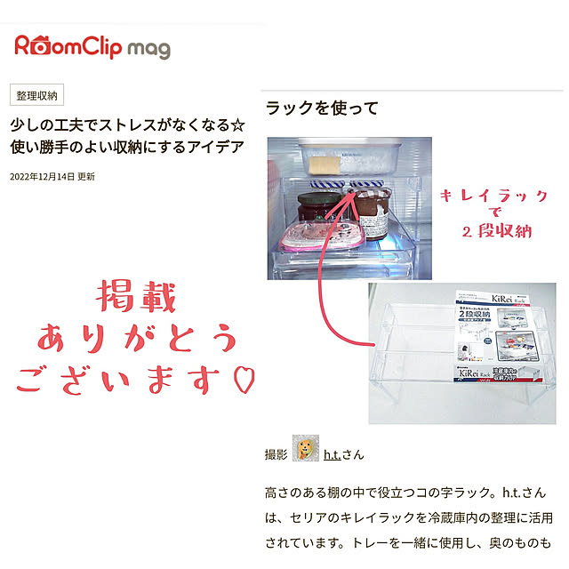 h.t.さんの実例写真